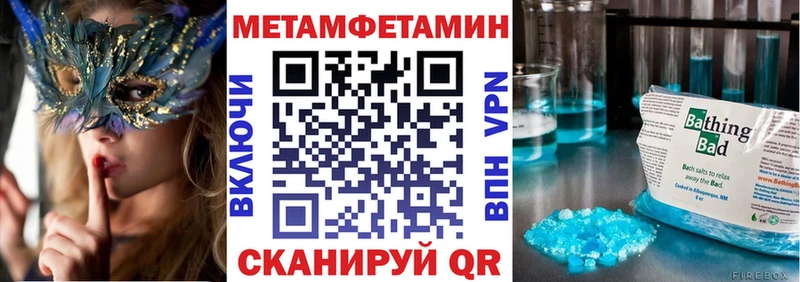где купить наркоту  Ленинск  АМФ 97% 