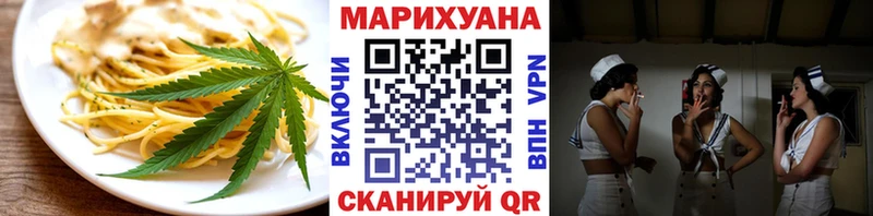 Canna-Cookies конопля Ленинск