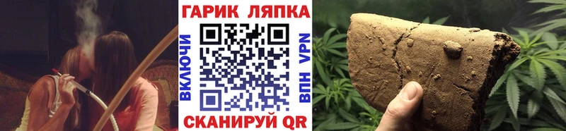 магазин продажи наркотиков  Ленинск  mega вход  ГАШ ice o lator 
