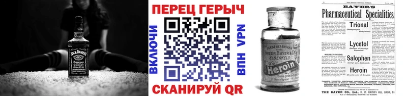 Героин хмурый  где продают   Ленинск 