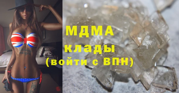 твердый Армянск