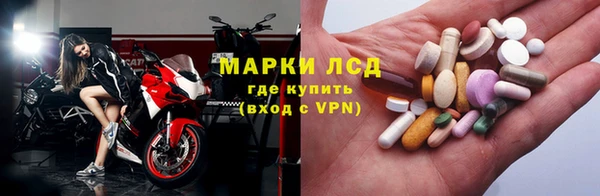 твердый Армянск