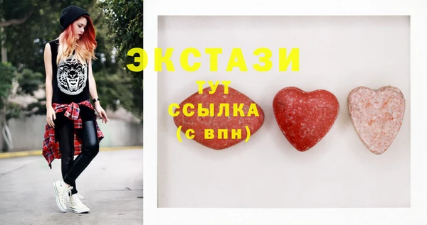 твердый Армянск