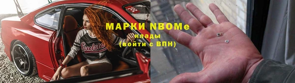 твердый Армянск