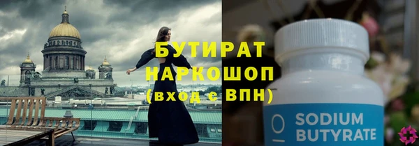 наркотики Аркадак