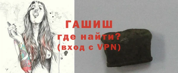 наркотики Аркадак