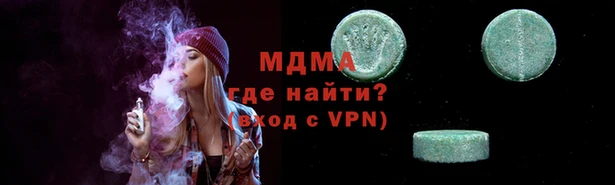 твердый Армянск