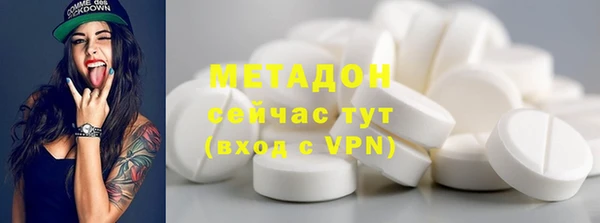 наркотики Аркадак