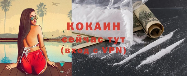 наркотики Аркадак