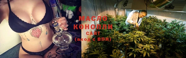 твердый Армянск