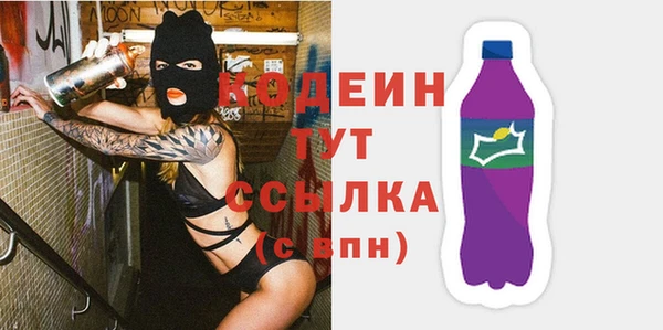 наркотики Аркадак