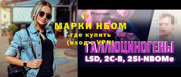 наркотики Аркадак