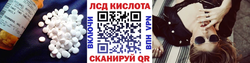 LSD-25 экстази ecstasy  Ленинск 