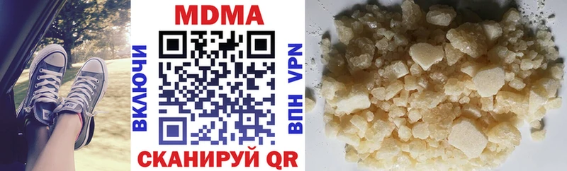 МДМА Molly  Ленинск 