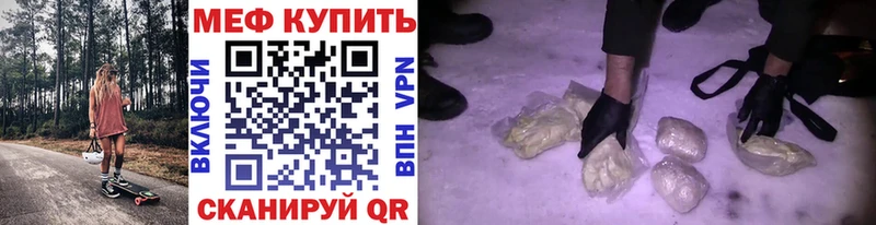 Меф 4 MMC  OMG зеркало  Ленинск 