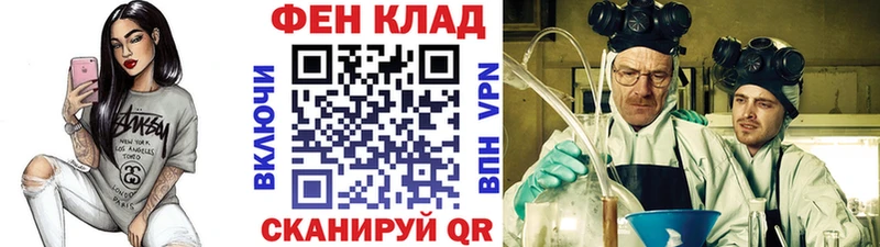KRAKEN ссылка  Ленинск  МЕТАМФЕТАМИН витя  купить закладку 