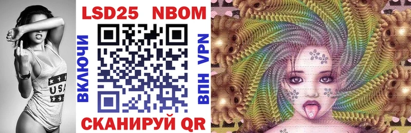 где можно купить   Ленинск  Марки NBOMe 1,5мг 