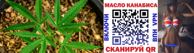 Дистиллят ТГК гашишное масло  как найти   Ленинск 