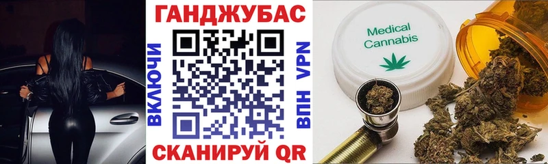 МАРИХУАНА AK-47 Ленинск